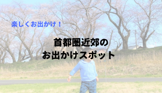 関東から日帰りでオススメスキー場 ふじてん に行ってみた 混雑状況や価格 口コミ情報など Kuroko Blog